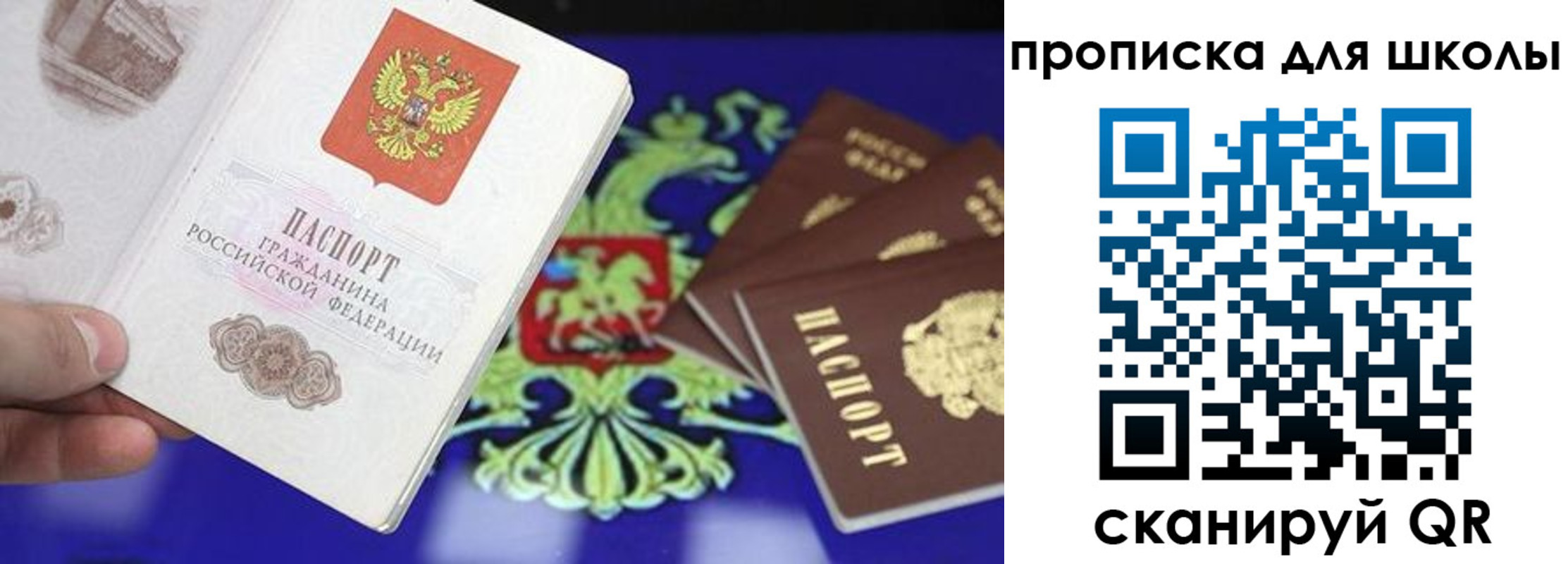 миграционный учет в Мариинском Посаде