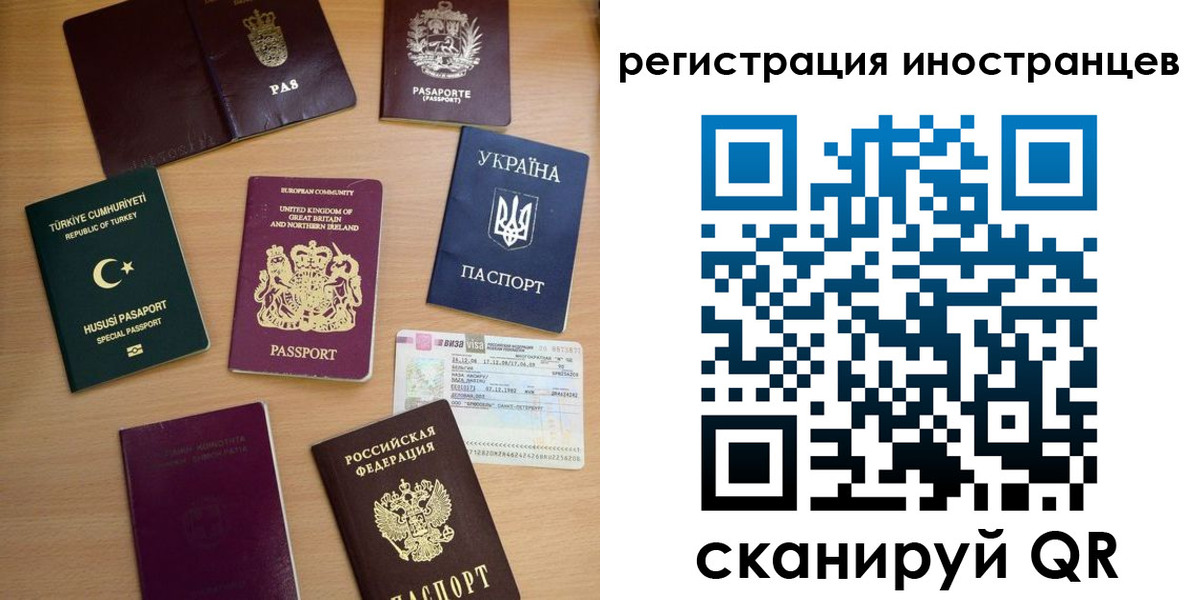 прописка регистрация в Мариинском Посаде