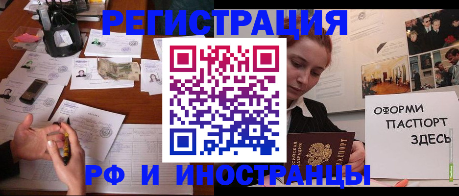 регистрация для школы в Мариинском Посаде