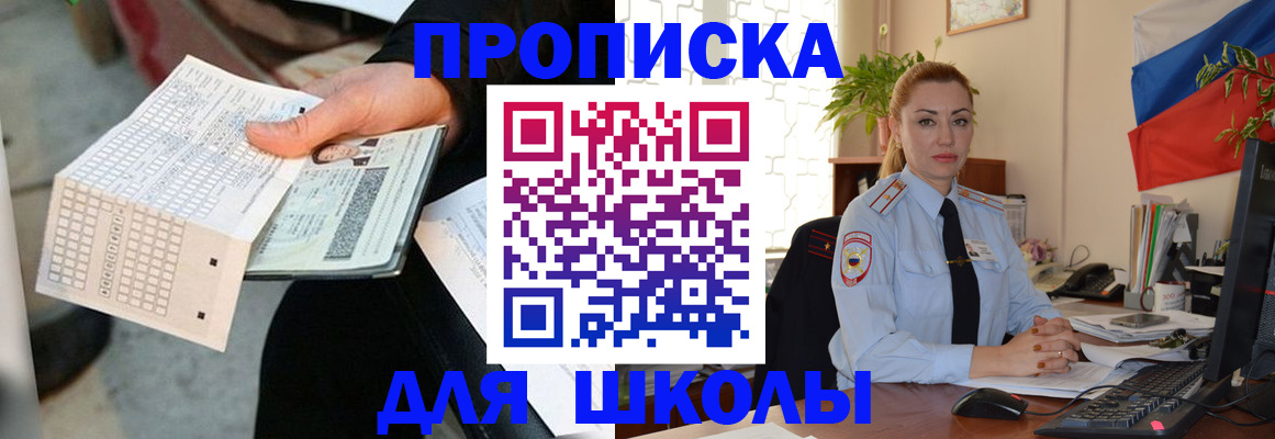регистрация для дет. сада в Мариинском Посаде